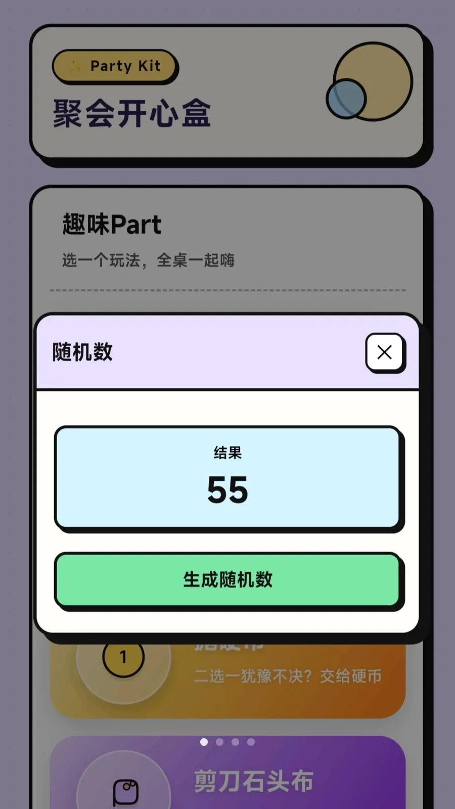 ƿ�ӶԶ��������ֻ���v1.0.2.276152148 �ֻ���