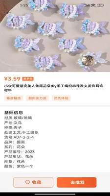�����̼������г�2026�ٷ����°汾v1.0.0 ��׿��