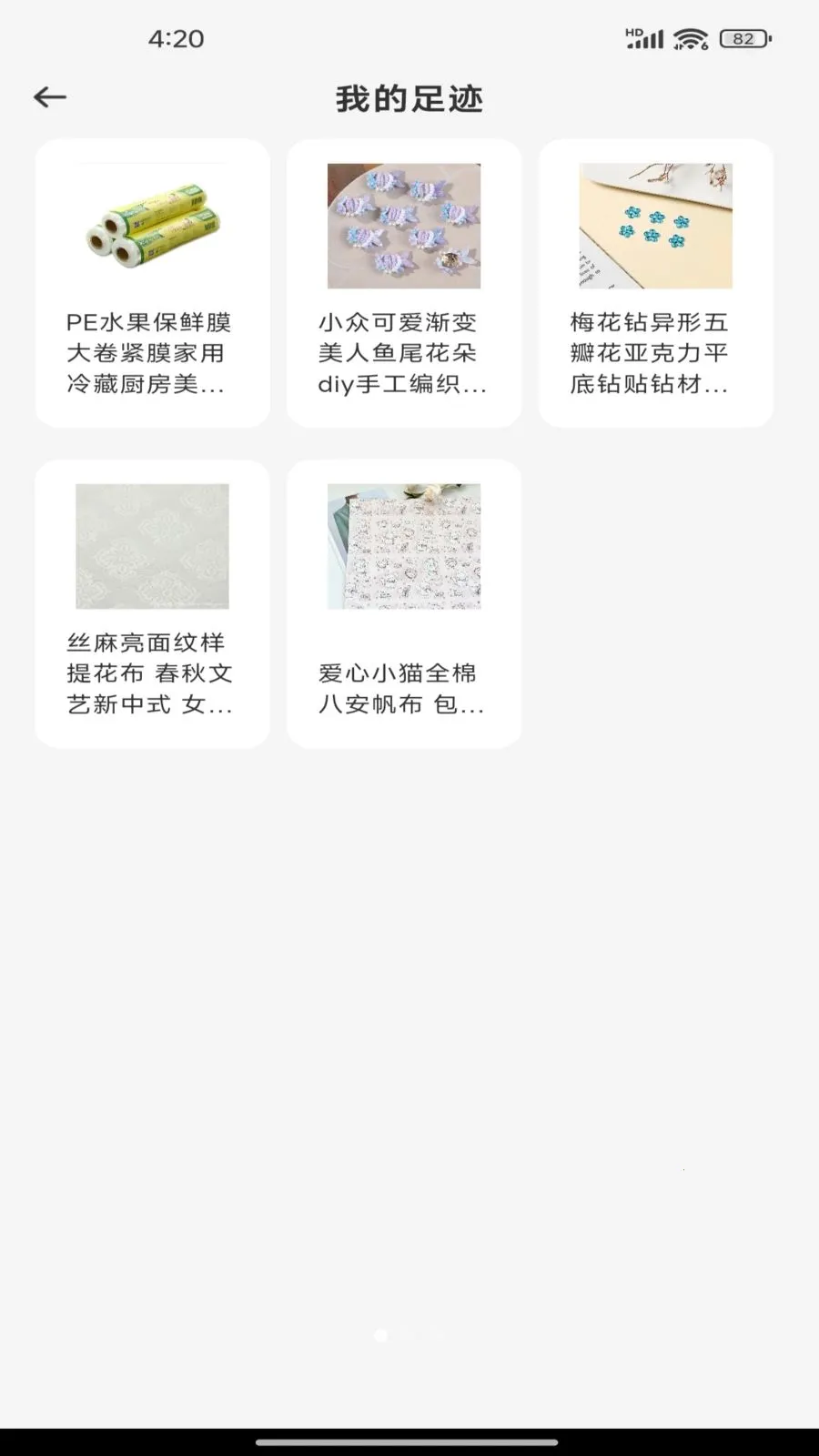 �����̼������г�2026�ٷ����°汾v1.0.0 ��׿��