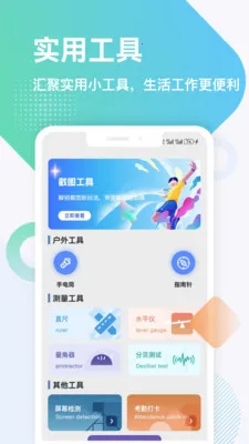 ����2026���°汾v5.2 ��׿��
