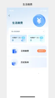 �д����992026���°汾v1.3.37 �ֻ���