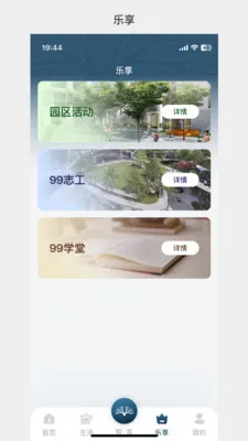 �д����992026���°汾v1.3.37 �ֻ���