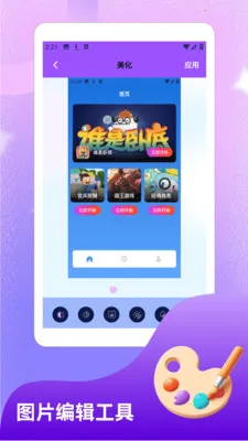 �ֽǷ�װ��.СԺv1.5 ��׿��