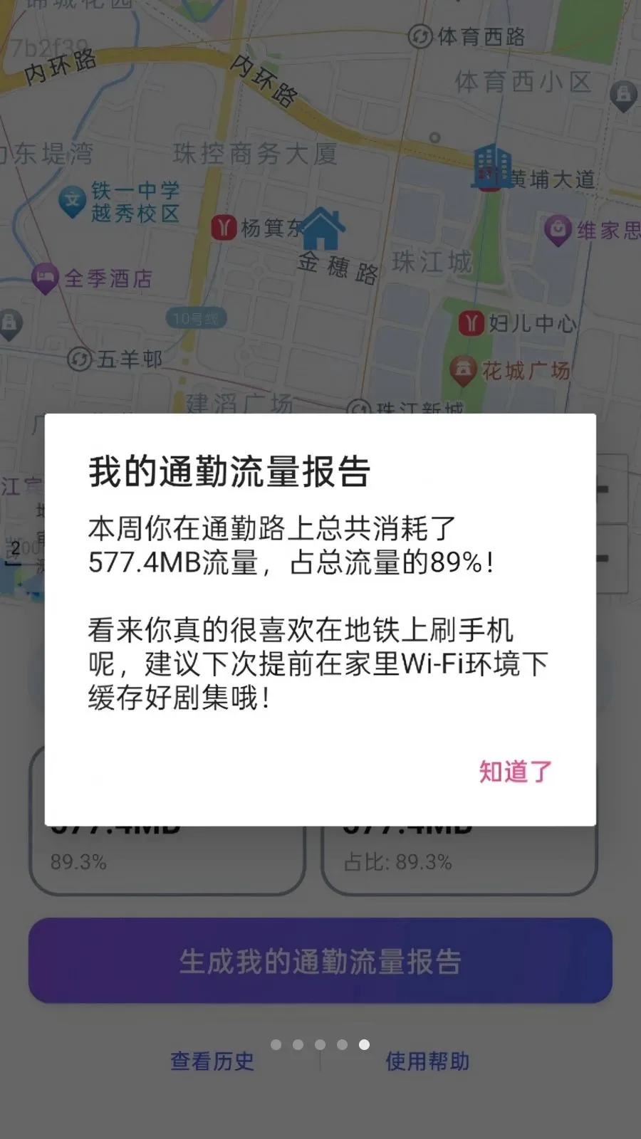 �����������v2.0.1 ��׿��