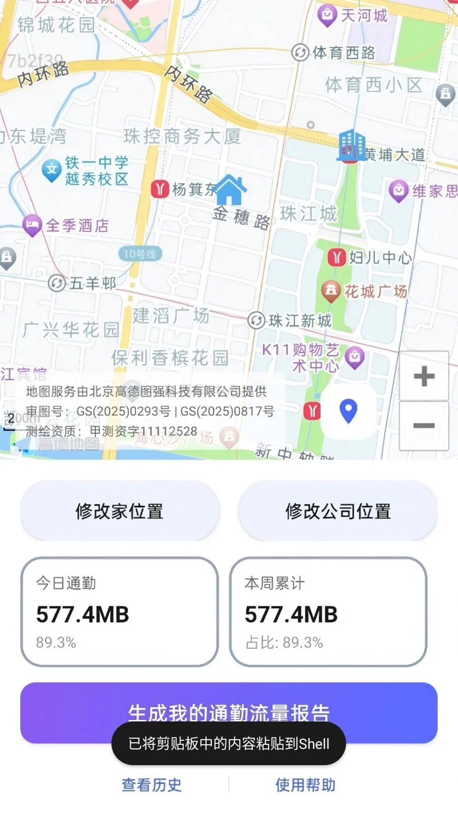 �����������v2.0.1 ��׿��