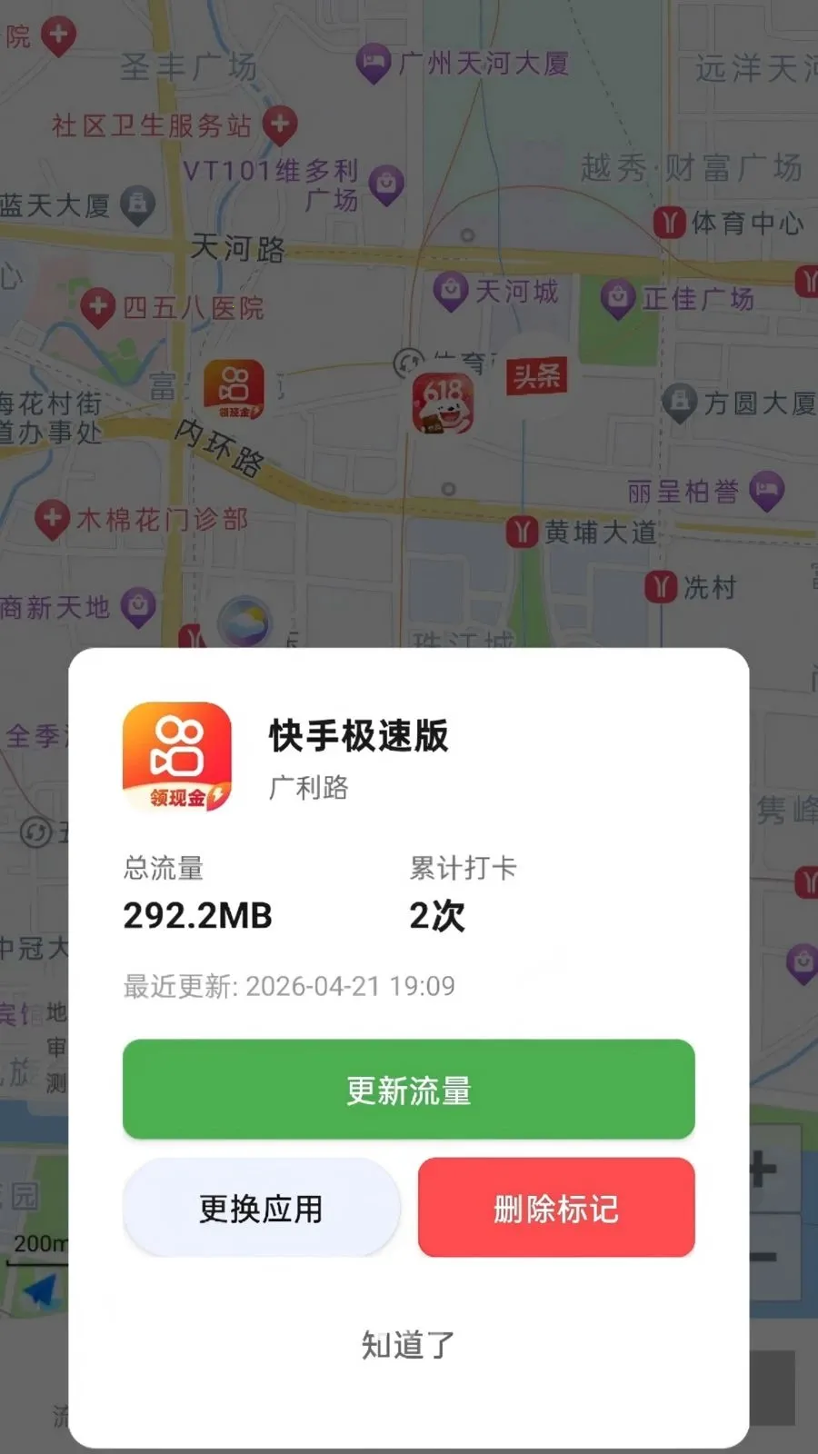 �����������v2.0.1 ��׿��