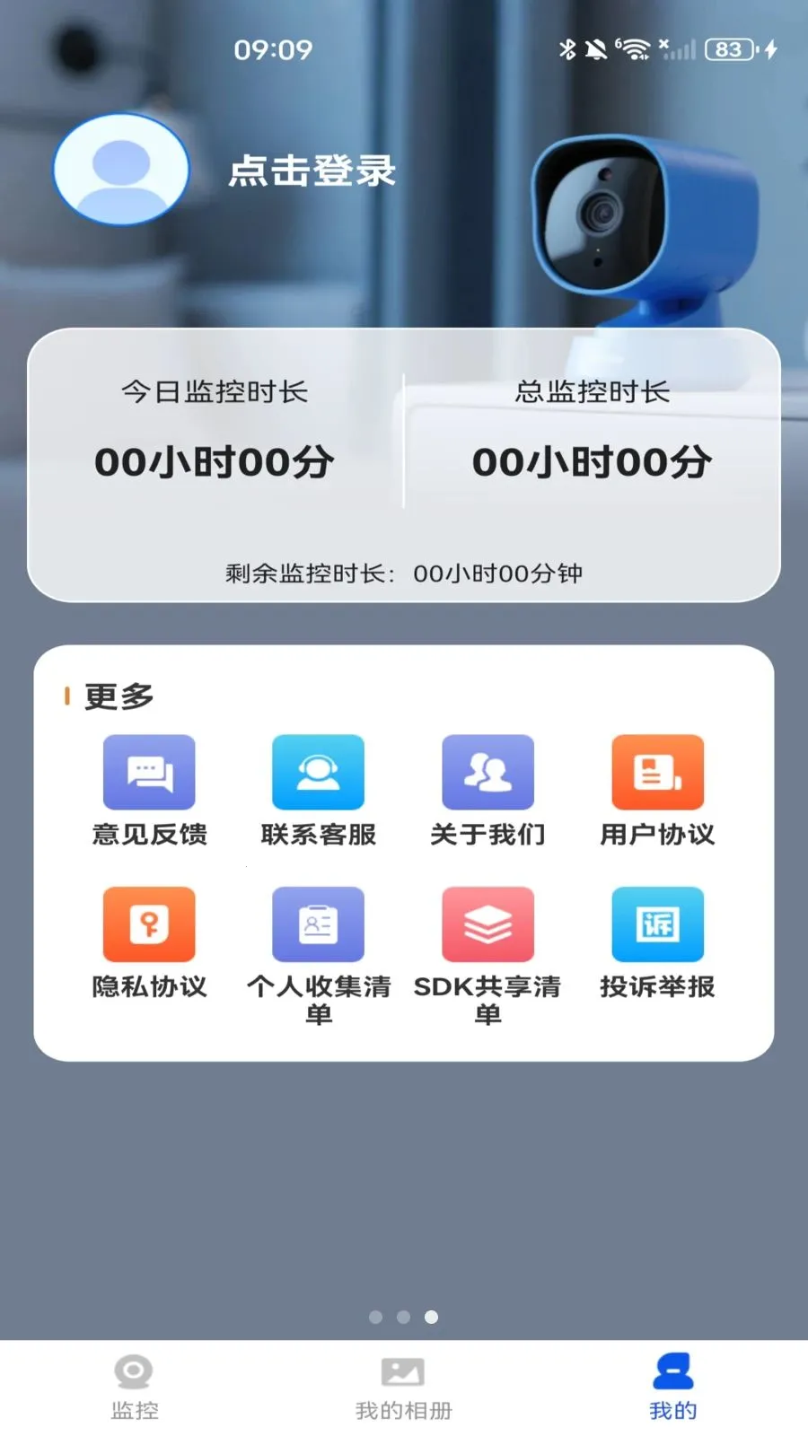 ��Ѽ�ؿ���Զ��v1.0.0 ��׿��
