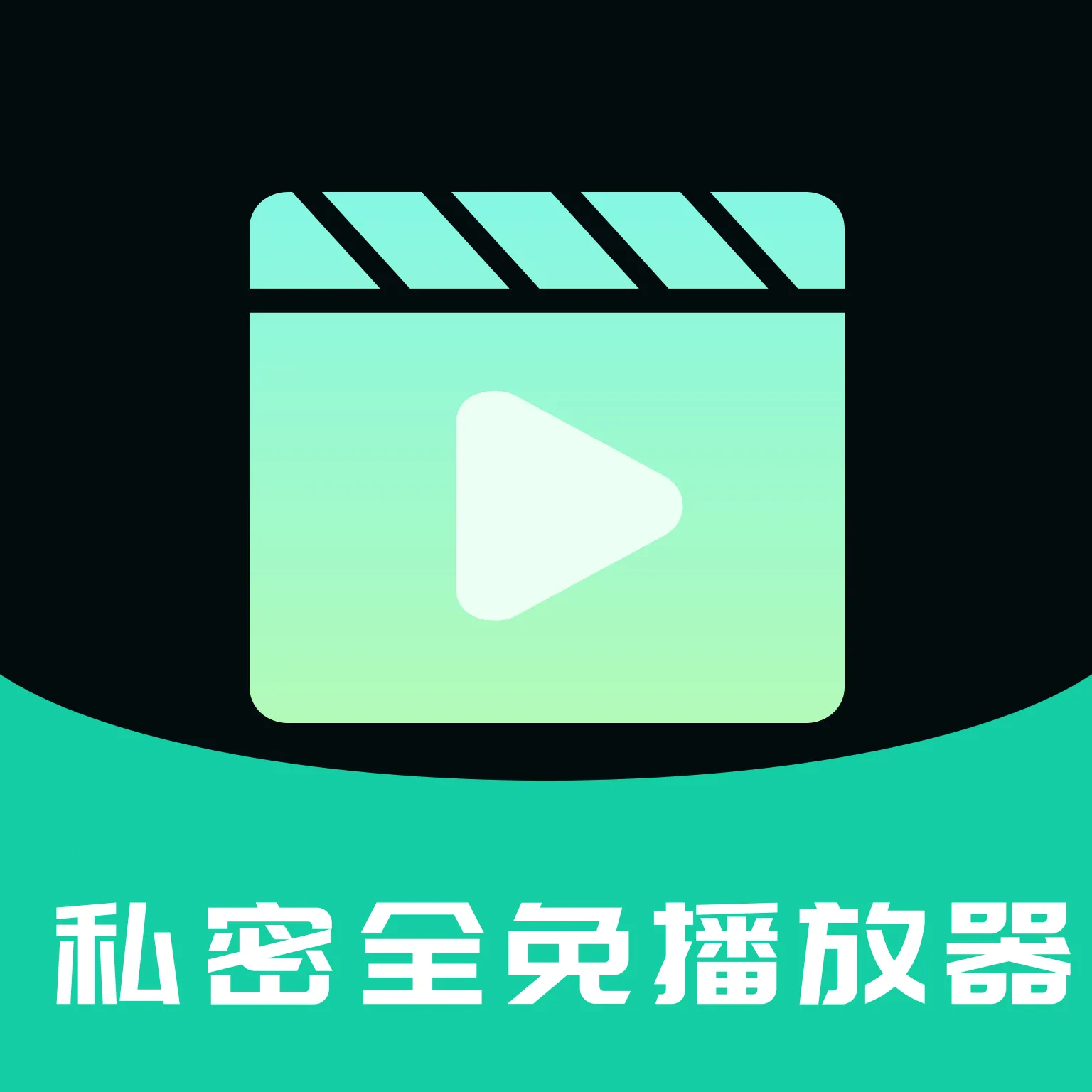 ˽��ȫ�ⲥ����v1.0 �ֻ���