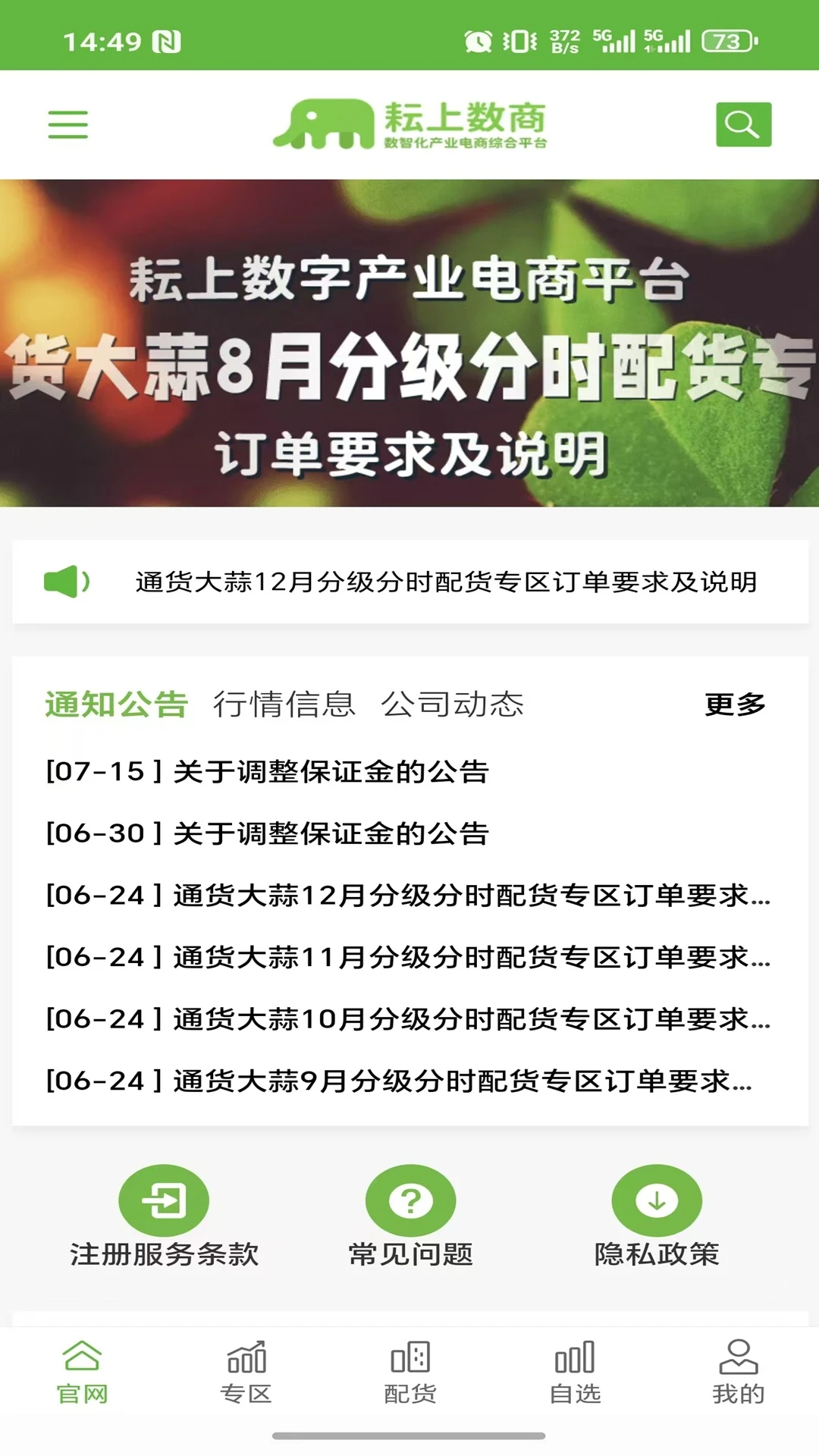 ��������2026���°汾v1.0.17 ��׿��