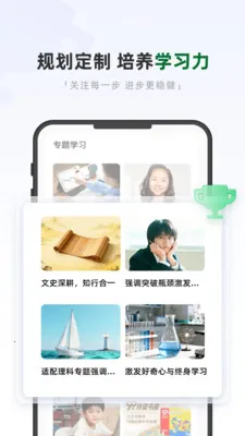 �ÿ���ѧv1.1 �ֻ���