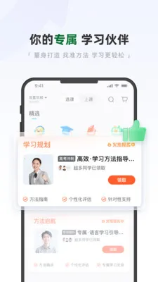 �ÿ���ѧv1.1 �ֻ���