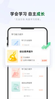 �ÿ���ѧv1.1 �ֻ���