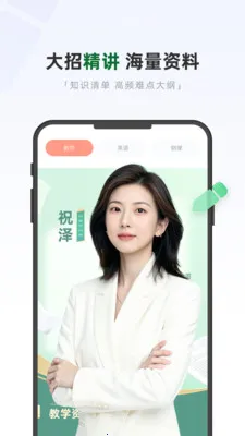 �ÿ���ѧv1.1 �ֻ���