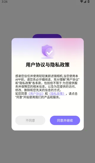 ���������˾����2026���°汾