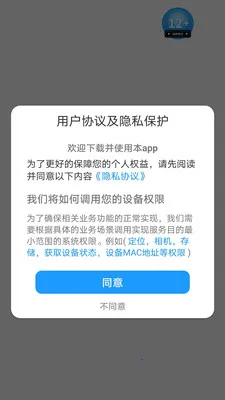 ������v1.0.0 �ֻ���
