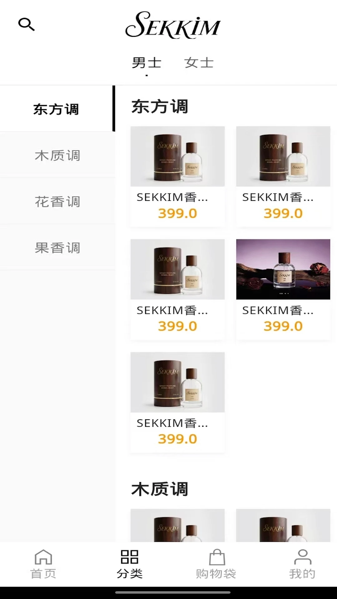 sekkim�����ֻ���v1.0.4 �ֻ���