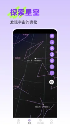 �����ǿ�2026�ٷ����°汾v25.1.2 ��׿��