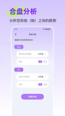 �����ǿ�2026�ٷ����°汾v25.1.2 ��׿��