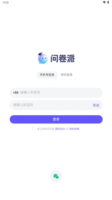 �ʾ��������ֻ���v1.0.4 �ֻ���