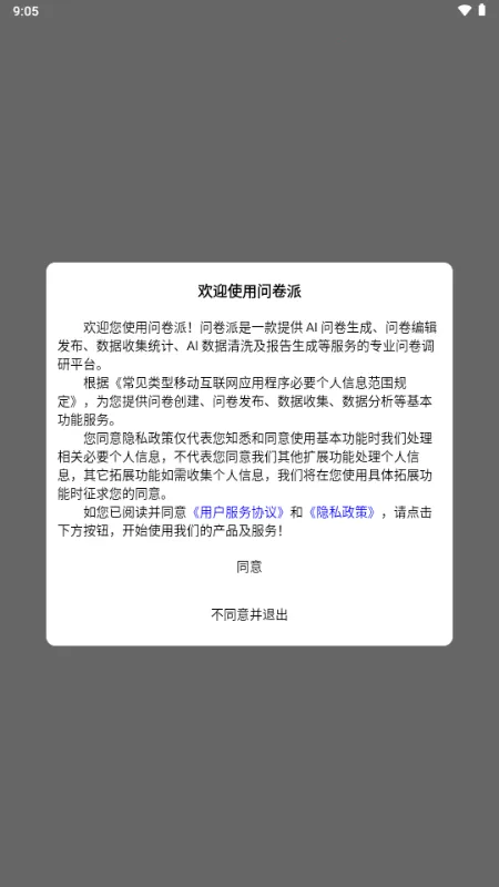 �ʾ��������ֻ���v1.0.4 �ֻ���