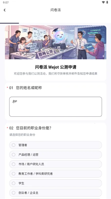 �ʾ��������ֻ���v1.0.4 �ֻ���