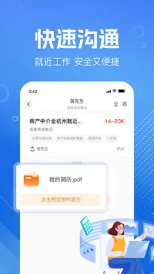 �������ս��㹤v1.0.2 �ֻ���
