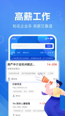 �������ս��㹤v1.0.2 �ֻ���