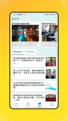 �˳���e����2026���°汾v2.0 ��׿��
