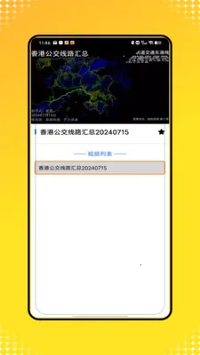 �˳���e����2026���°汾v2.0 ��׿��