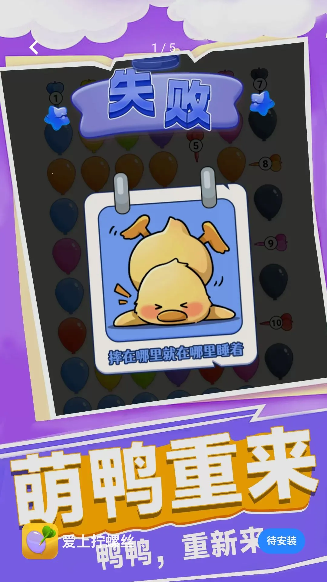 ����š��˿v1.0.1 ��׿��