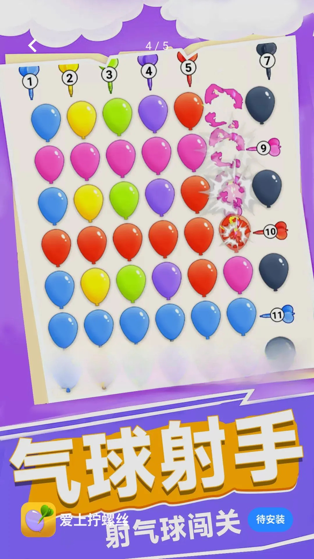 ����š��˿v1.0.1 ��׿��