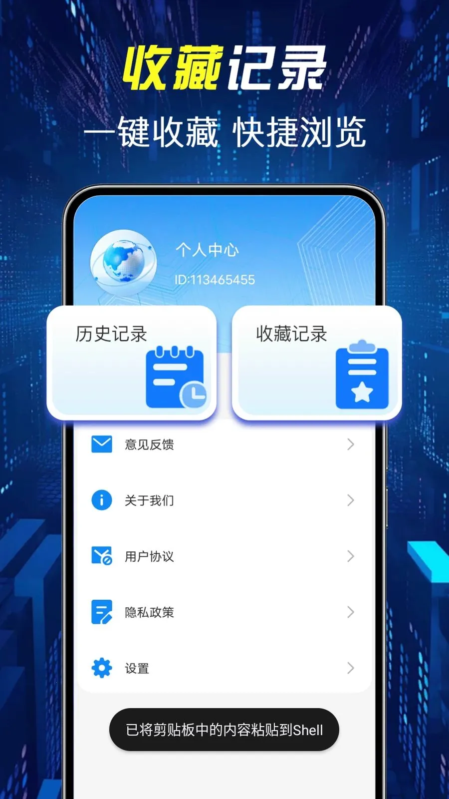 ����������������ֻ���v1.0.1 ��׿��
