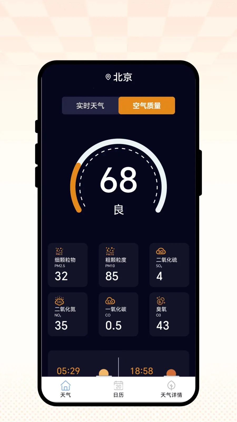 ��������v1.0.1 �ֻ���