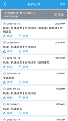 ����������¼��2026�ٷ����°汾v1.0.8 ��׿��