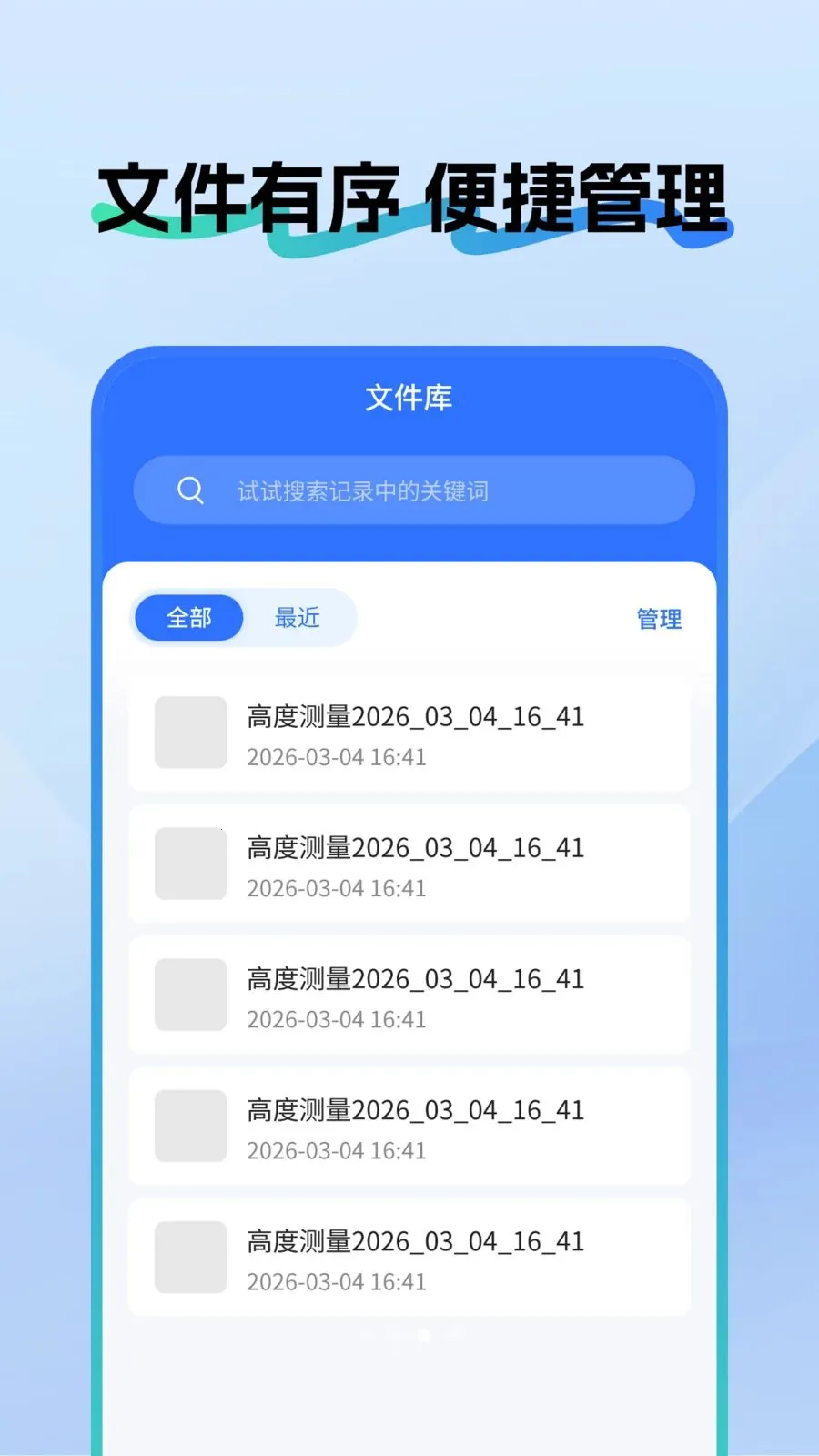 ��ѳ��Ӳ����v1.0.5 �ֻ���