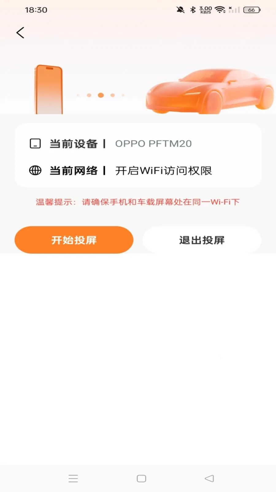 �ֻ�����Ͷ��2026���°汾v1.0.0 �ֻ���