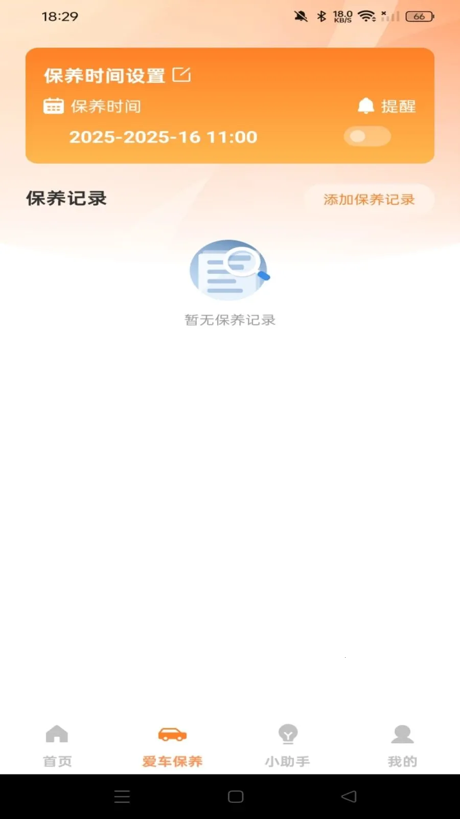 �ֻ�����Ͷ��2026���°汾v1.0.0 �ֻ���