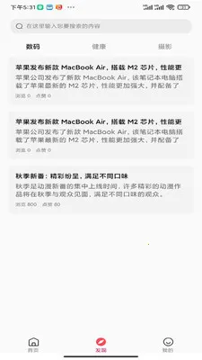 �ǳ����������ֻ���v1.0.0 ��׿��