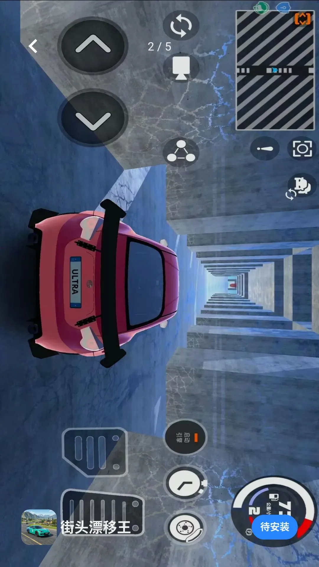 ��ͷƯ����v0.88.1 �ֻ���