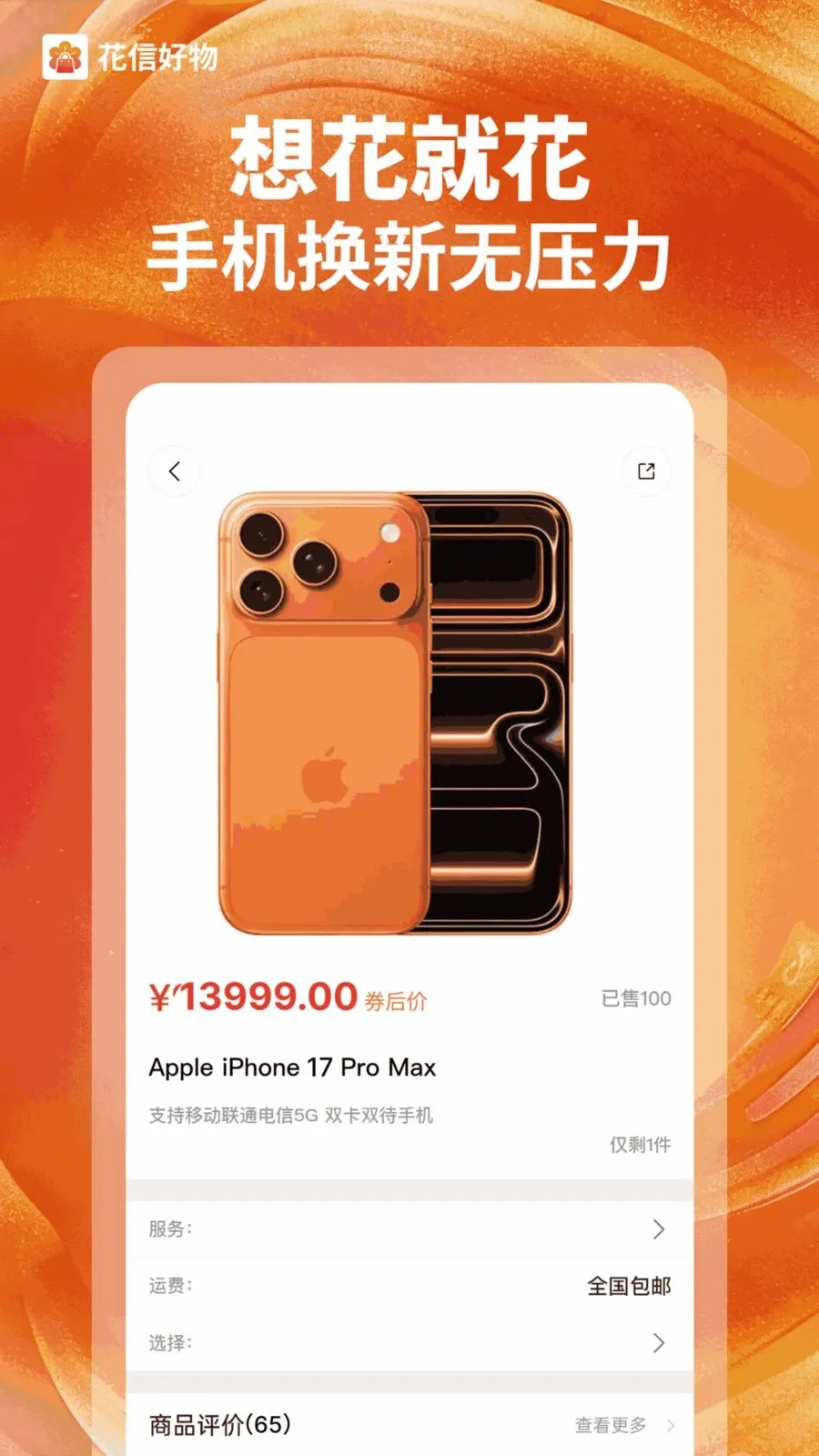 ���ź��������ֻ���v1.0.2 ��׿��