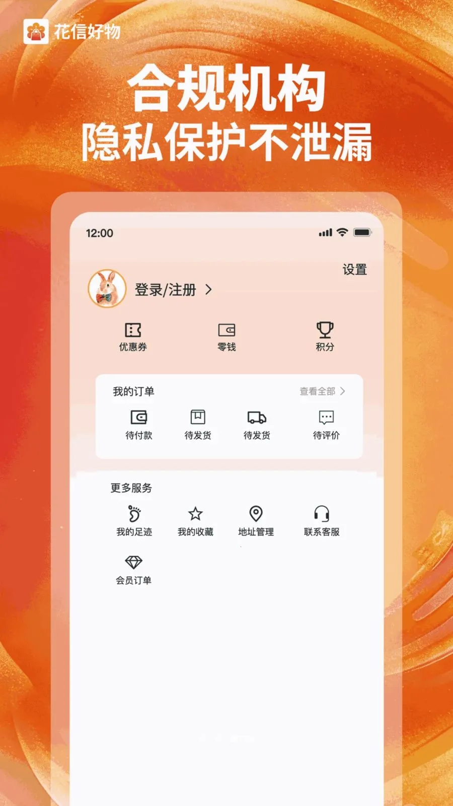 ���ź��������ֻ���v1.0.2 ��׿��