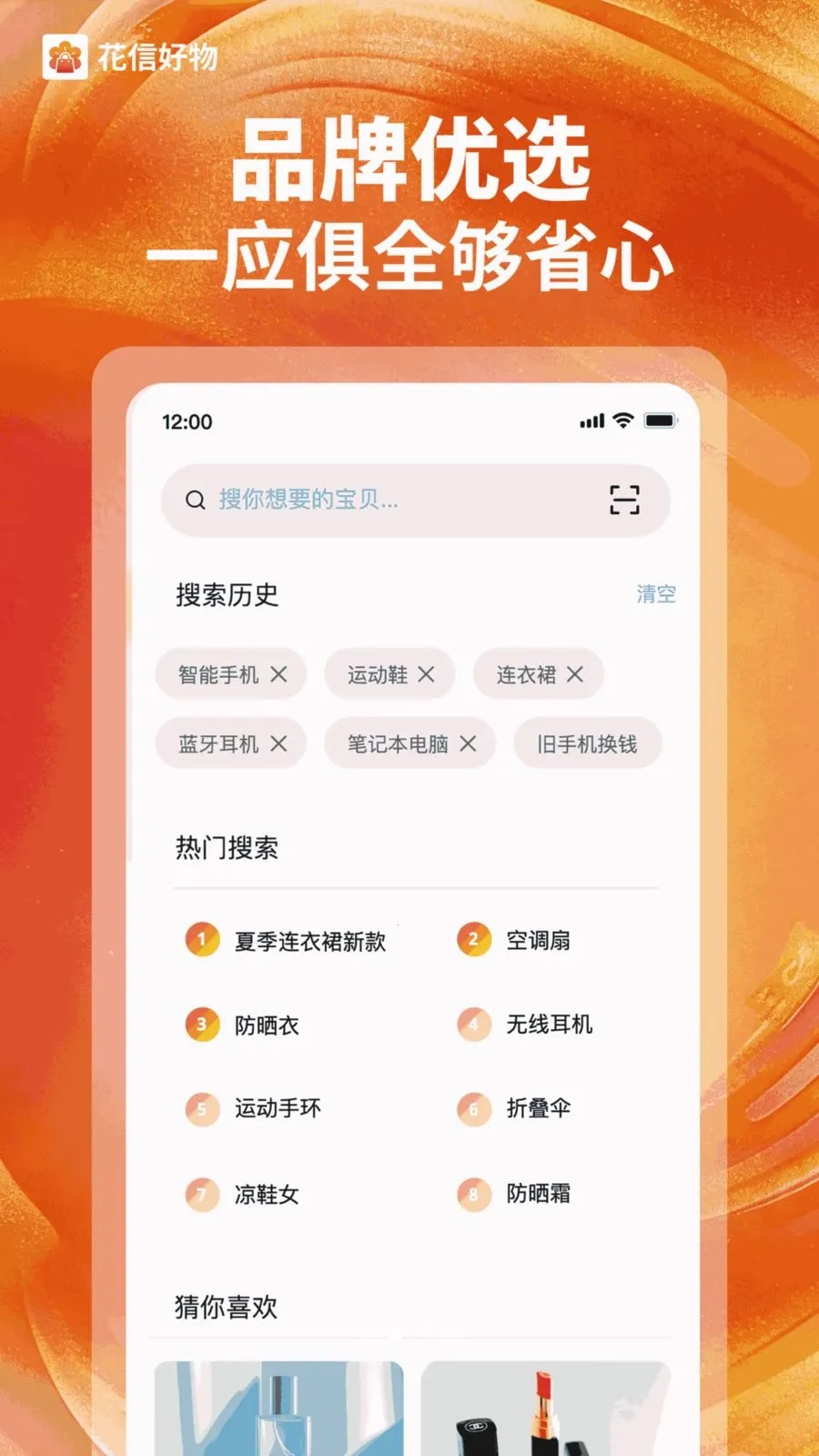 ���ź��������ֻ���v1.0.2 ��׿��
