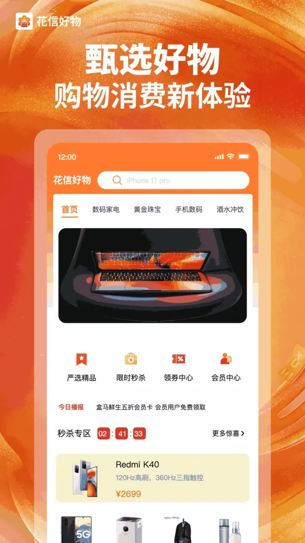 ���ź��������ֻ���v1.0.2 ��׿��
