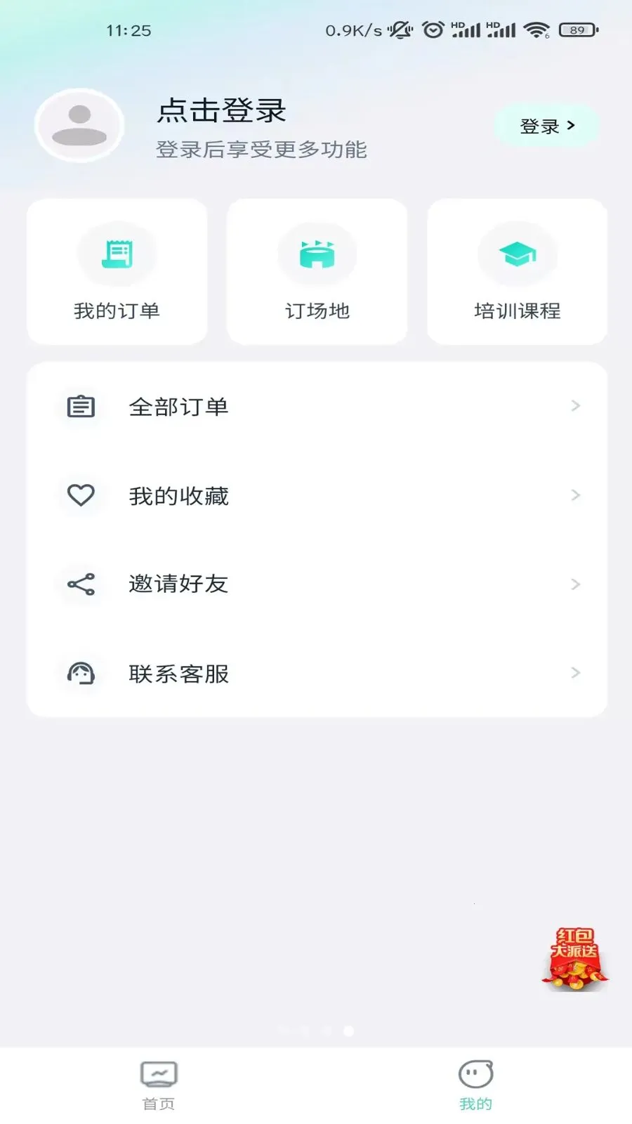 ��ʽ����v1.2.4 ��׿��