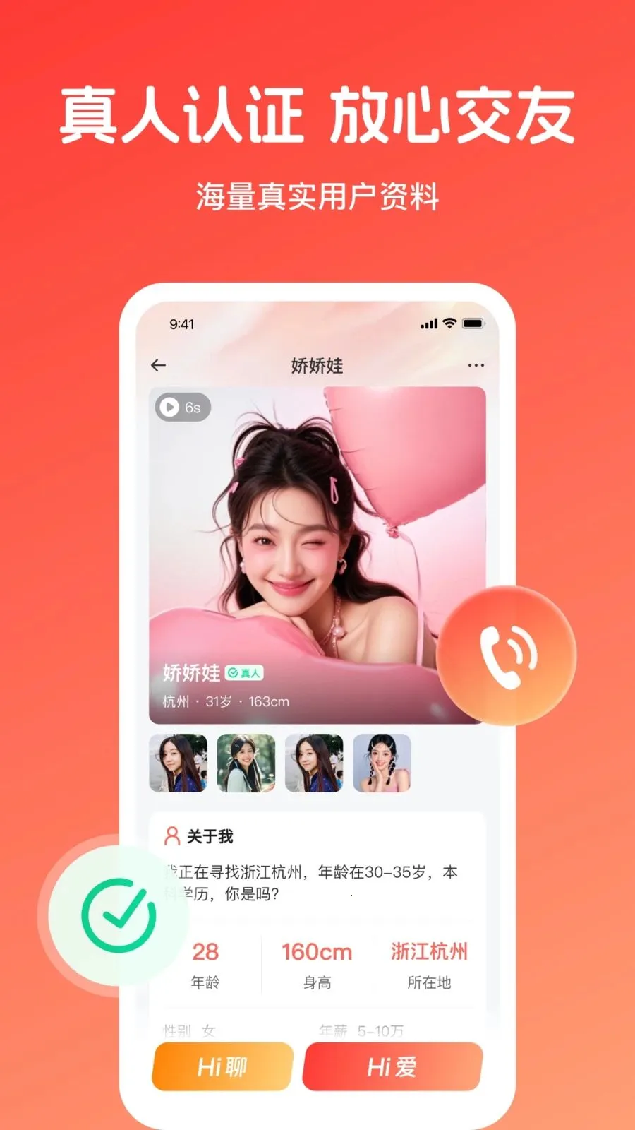 �㰮v1.0.1 ��׿��