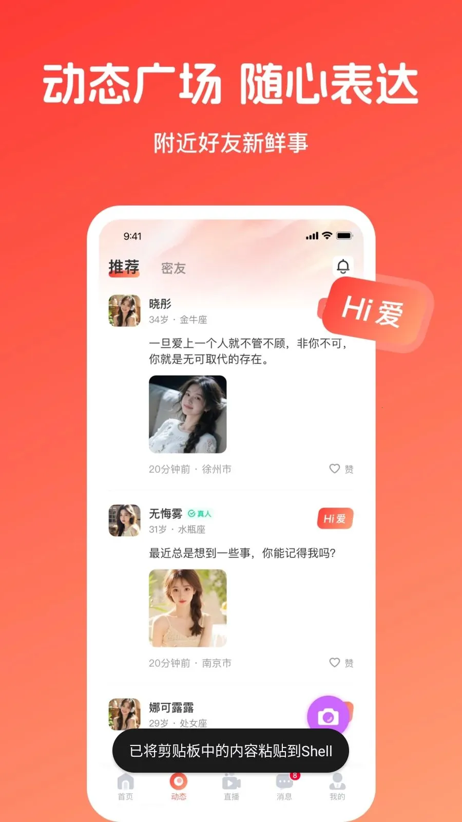 �㰮v1.0.1 ��׿��