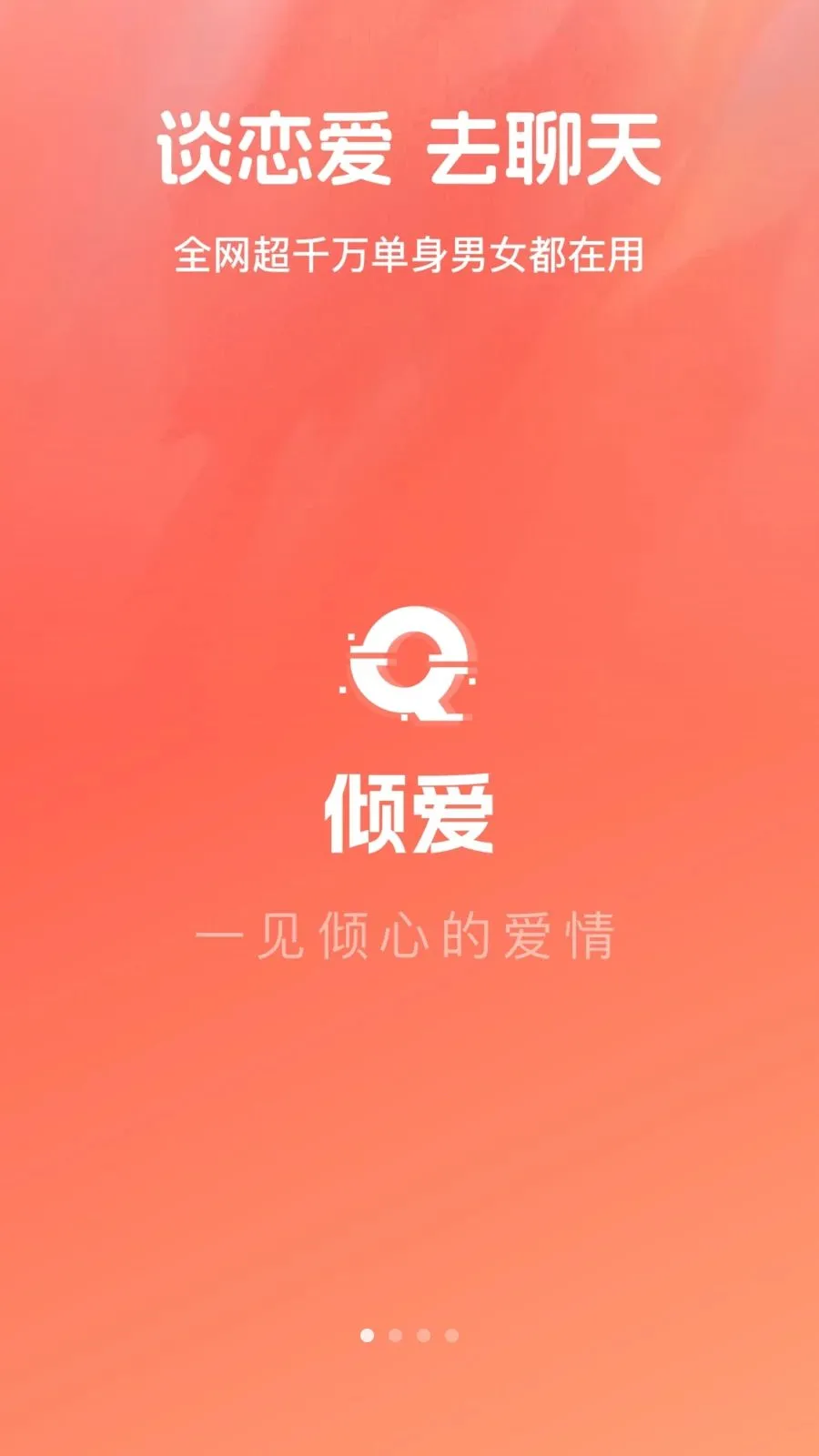 �㰮v1.0.1 ��׿��