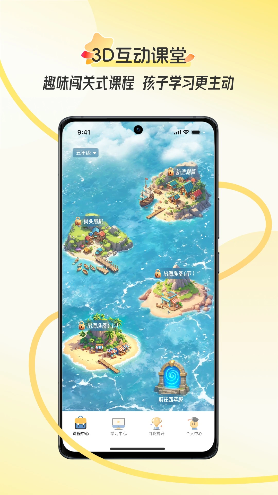 �ÿ�v2.1.0.003 ��׿��