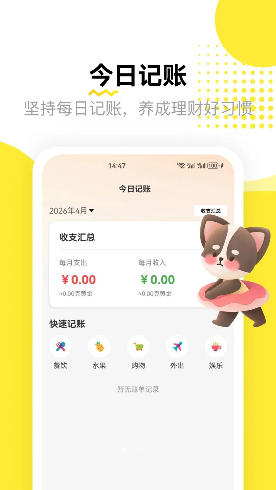 ��孻�ƽ̨2026�ٷ����°汾v1.2 �ֻ���