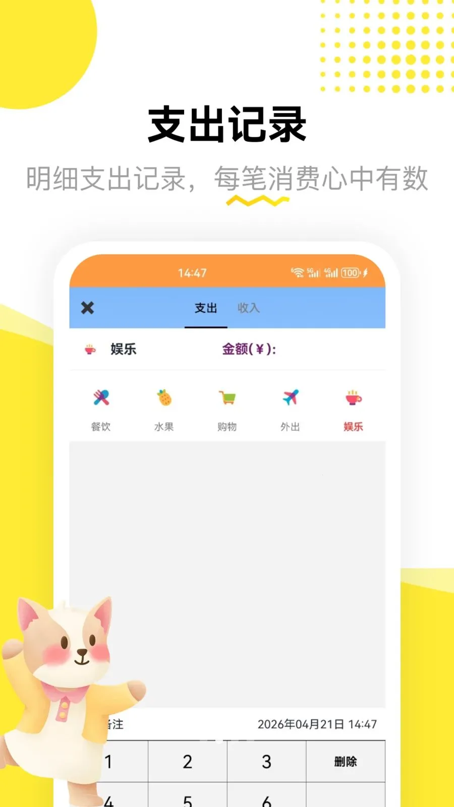 ��孻�ƽ̨2026�ٷ����°汾v1.2 �ֻ���